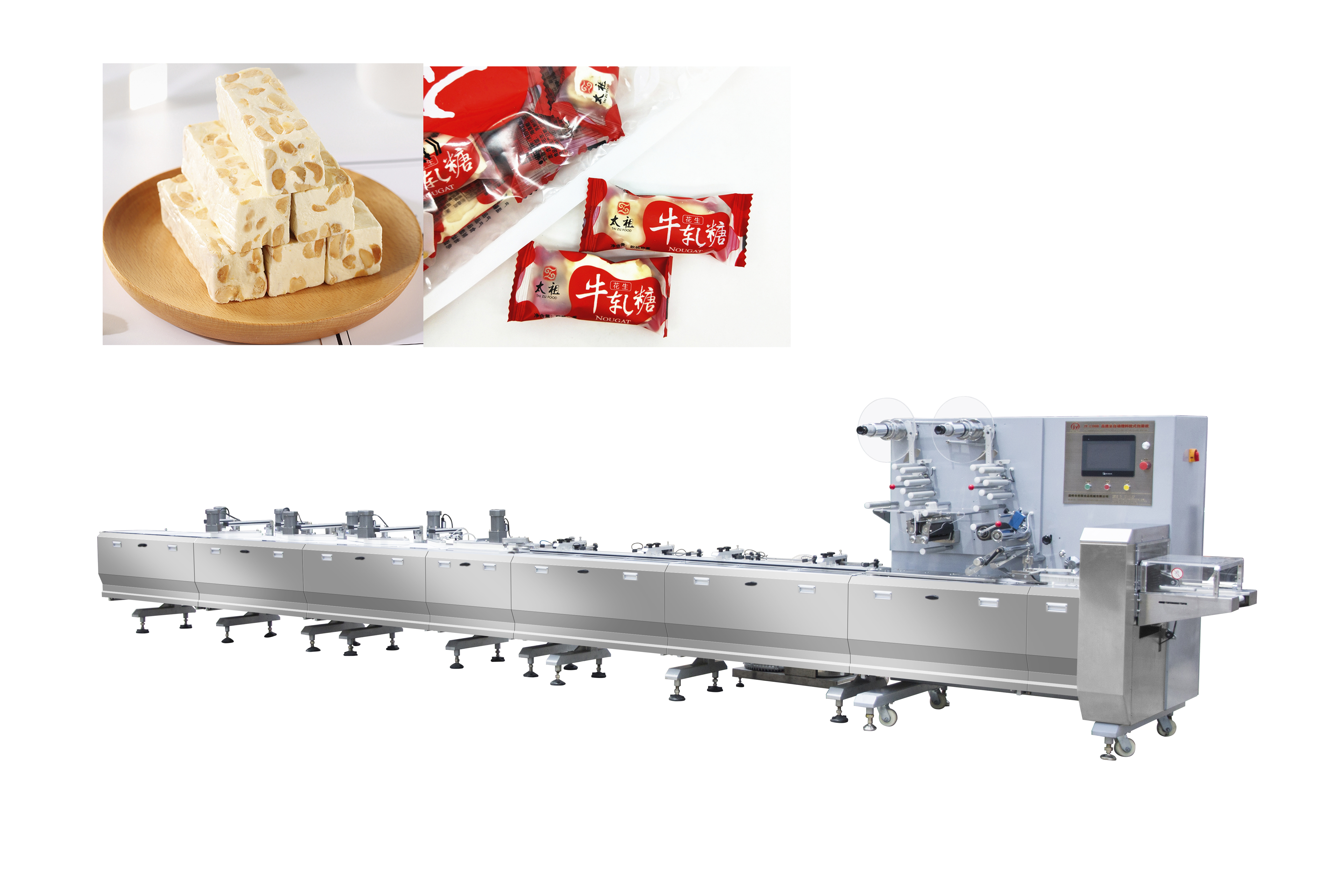 Pillow Type Automatic Nougat Packaging Machine(JY-L1000)