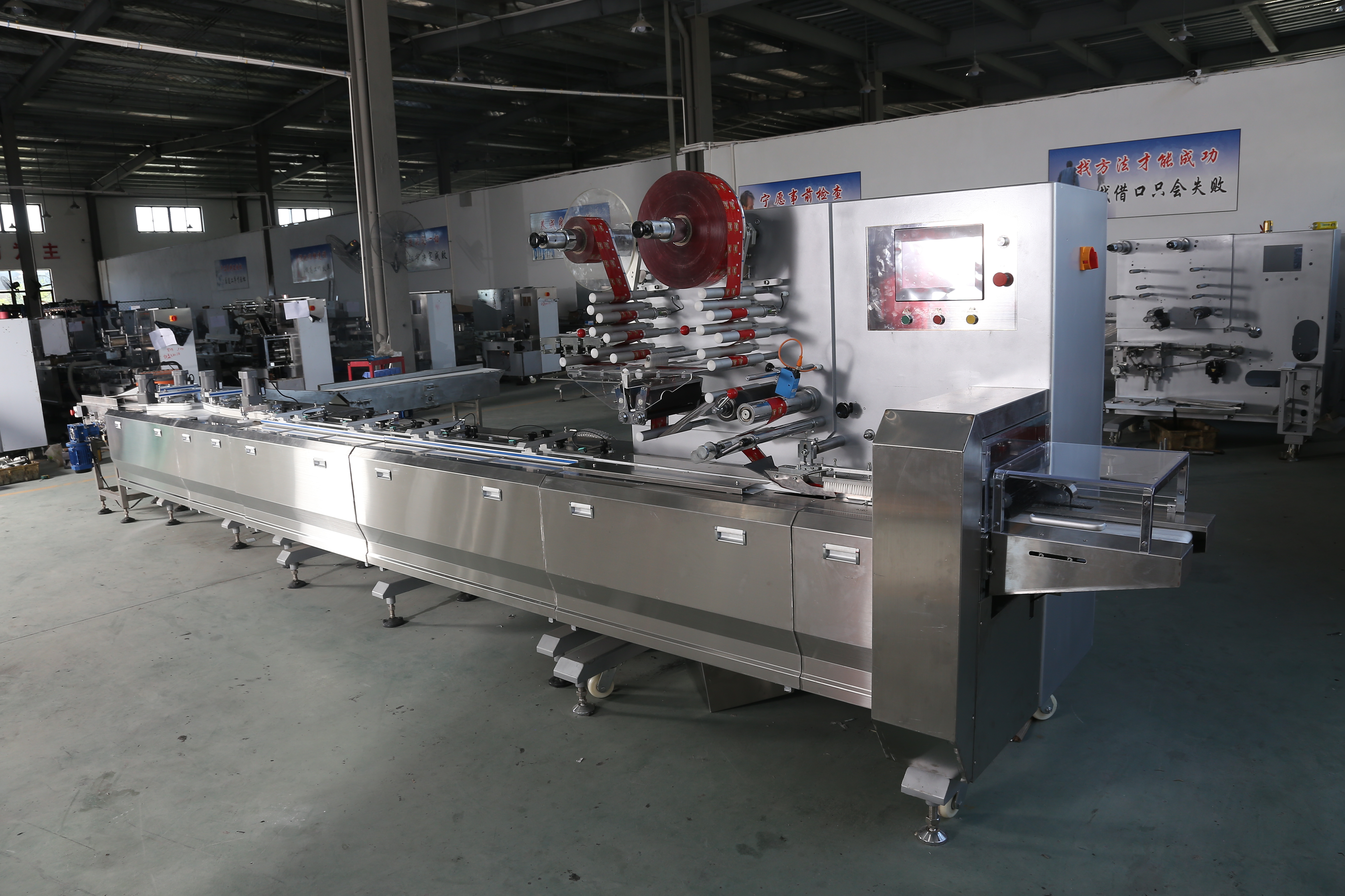 Pillow Type Automatic Nougat Packaging Machine(JY-L1000)